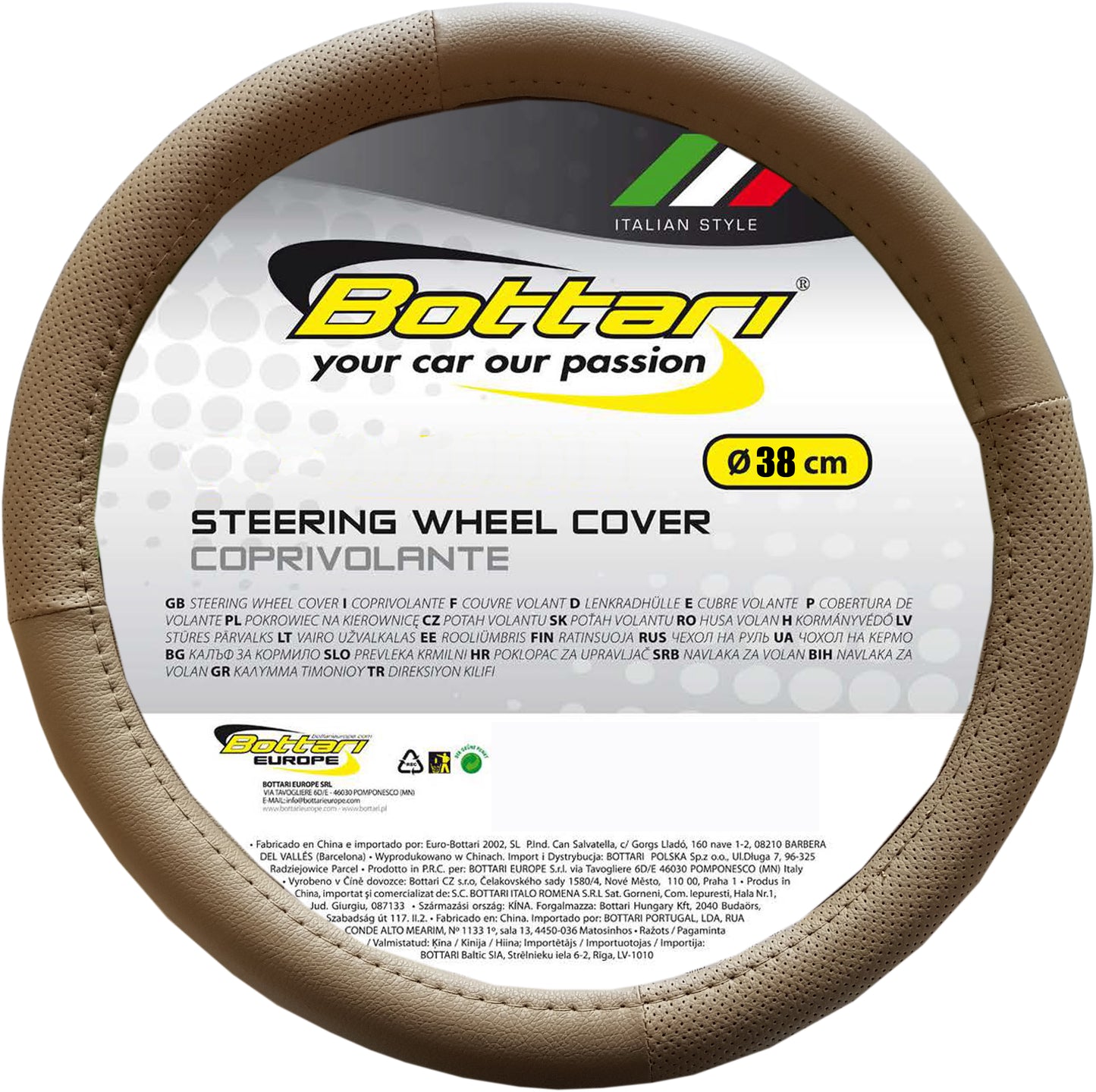 Cubrevolante Beige 38 cm